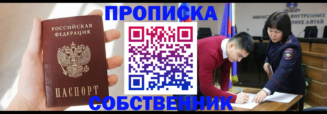 найти адрес прописки в Семилуках